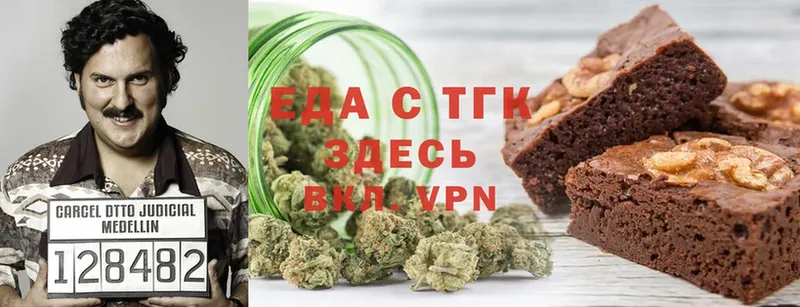 Canna-Cookies марихуана  купить  сайты  Ардон 